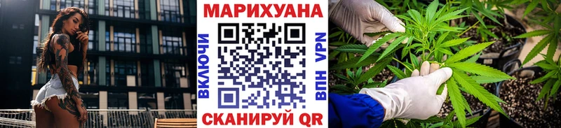 Купить ГАШИШ  Галлюциногенные грибы  МЕФ  Бошки Шишки  Королёв