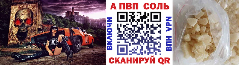 Купить закладки  Королёв  A PVP мука 