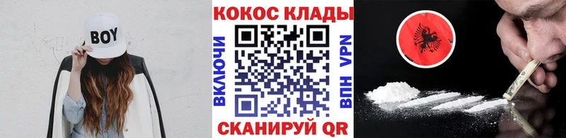 Cocaine Эквадор  Купить  Королёв 