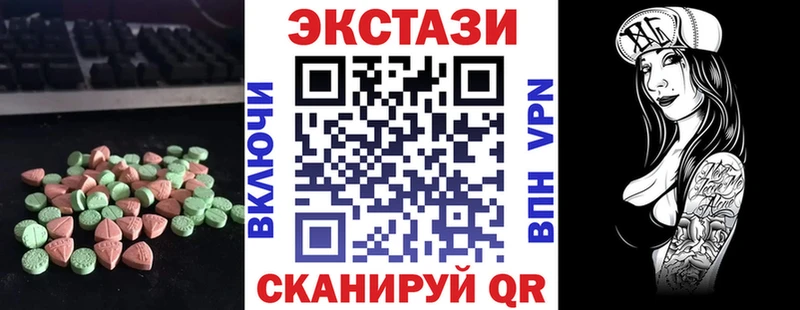 Экстази TESLA  Купить где  Королёв 