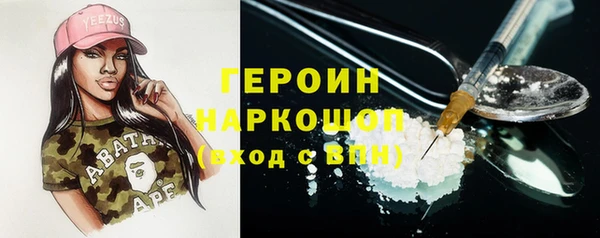 круглые Рославль