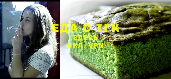 спиды Россошь