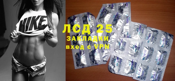 круглые Рославль