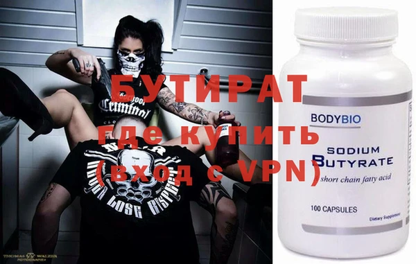 спиды Россошь