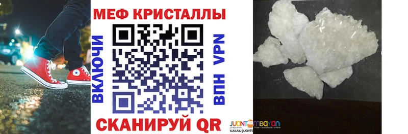 МЯУ-МЯУ мяу мяу  Купить где  Королёв