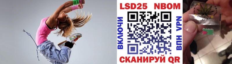 Купить  Королёв  Марки N-bome 1,5мг 