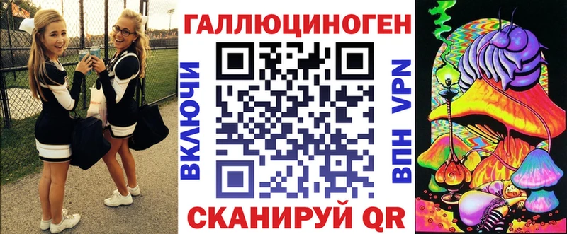 Купить закладки  Королёв  Галлюциногенные грибы Psilocybine cubensis 